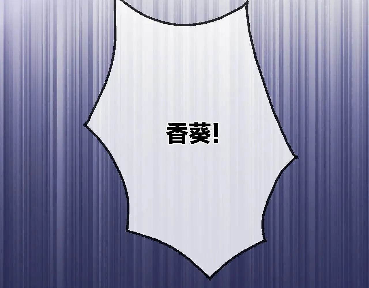第90话 抢救 第10页