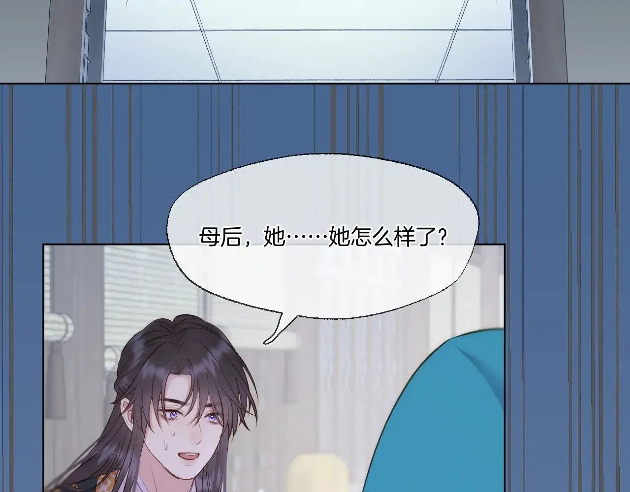 第90话 抢救 第35页