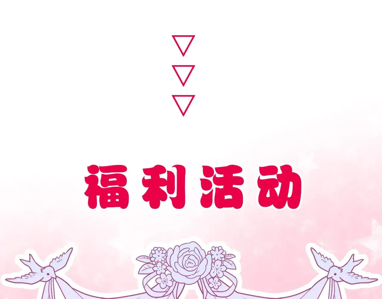 第90话 抢救 第62页