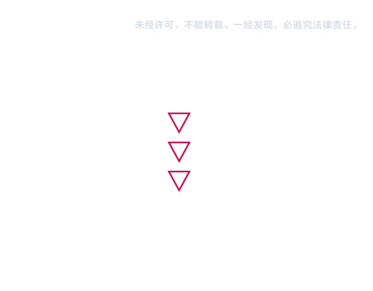 第91话 黑化 第58页