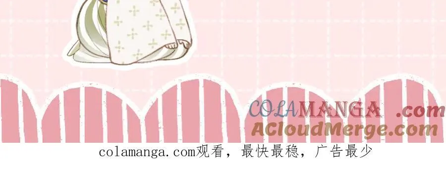 延更通知 第3页