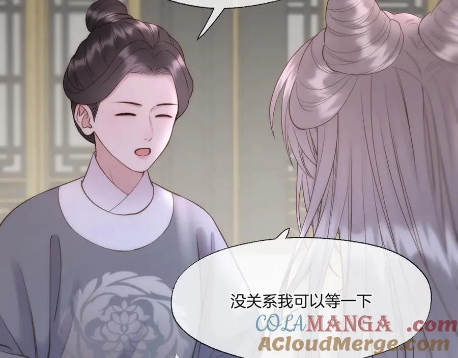 第92话 最终选择 第19页