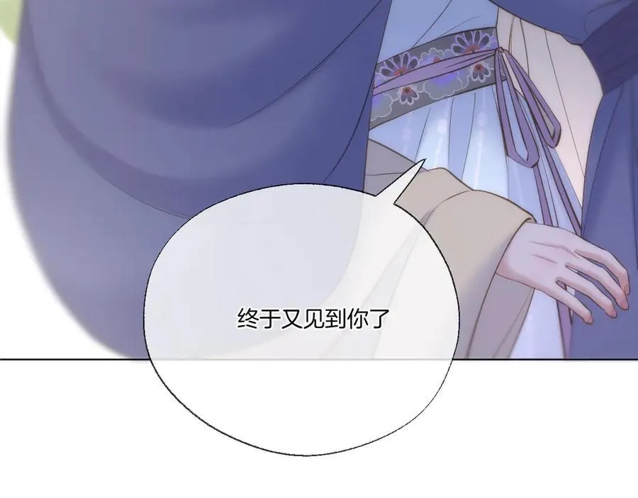 第92话 最终选择 第29页