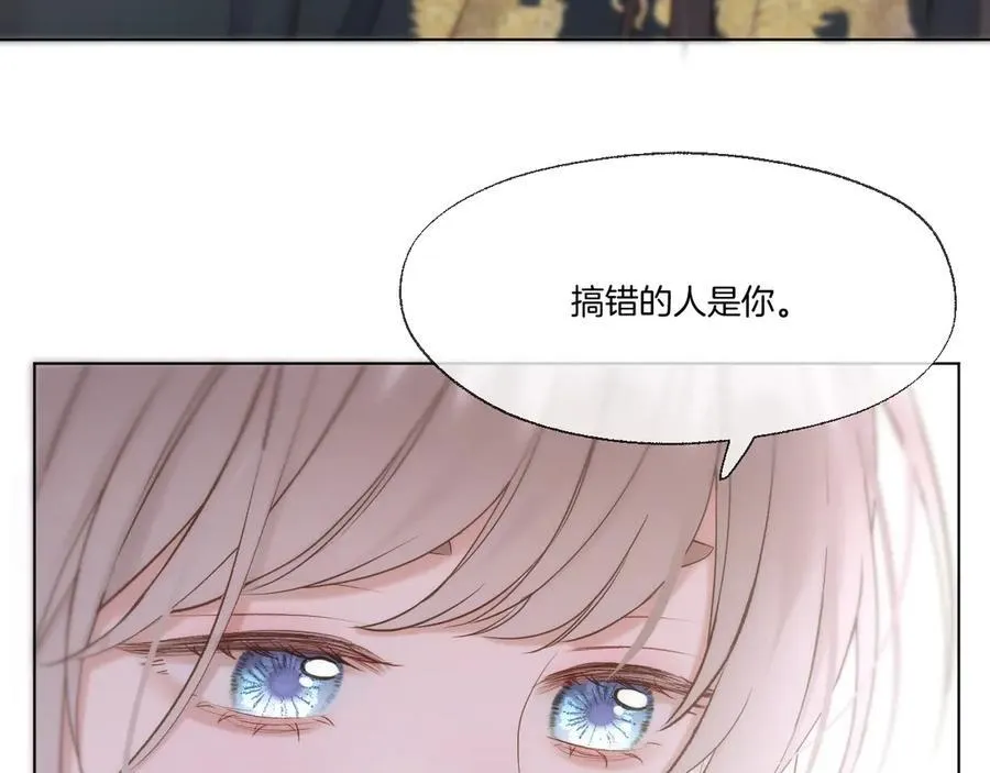 第92话 最终选择 第53页