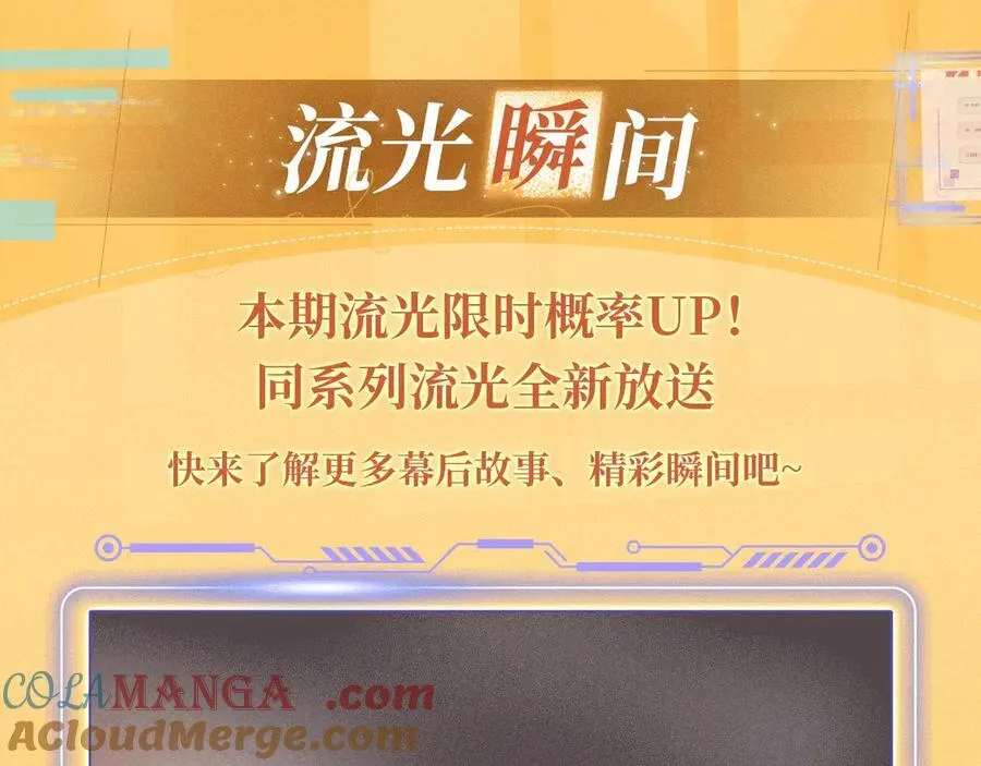 特典预热：12月17日 酒后入梦 左拥右抱 三人缠绵 第13页