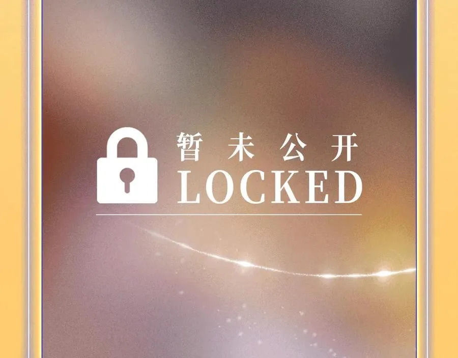 特典预热：12月17日 酒后入梦 左拥右抱 三人缠绵 第14页