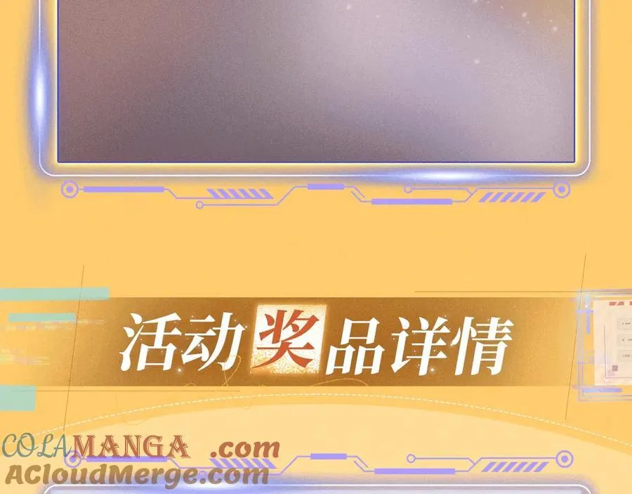 特典预热：12月17日 酒后入梦 左拥右抱 三人缠绵 第15页