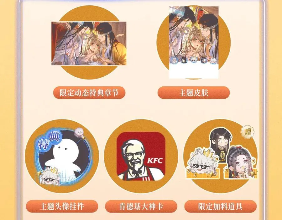 特典预热：12月17日 酒后入梦 左拥右抱 三人缠绵 第16页