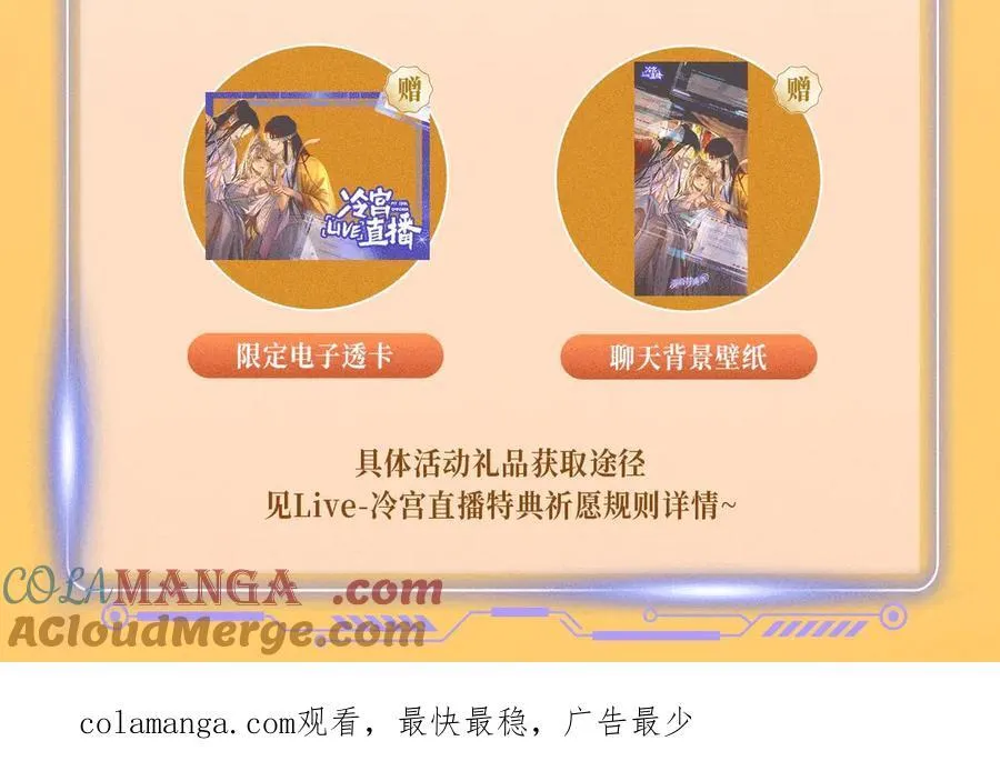 特典预热：12月17日 酒后入梦 左拥右抱 三人缠绵 第17页