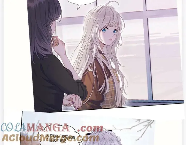 单行本众筹开始啦！ 第17页