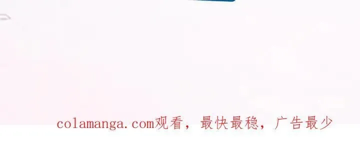 单行本众筹开始啦！ 第34页