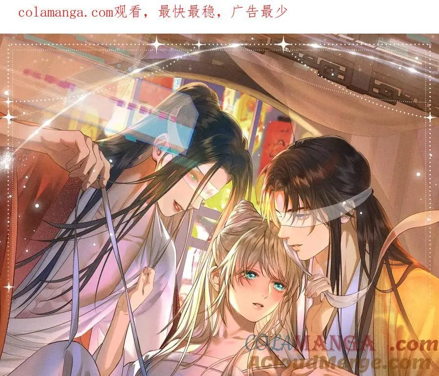特典公开：12月17日 酒后入梦 左拥右抱 云雨缠绵 第1页