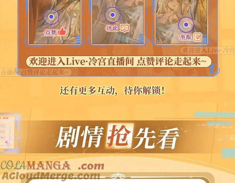 特典公开：12月17日 酒后入梦 左拥右抱 云雨缠绵 第5页