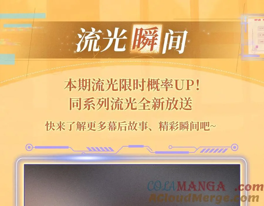 特典公开：12月17日 酒后入梦 左拥右抱 云雨缠绵 第13页