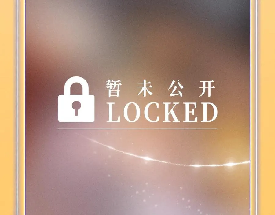 特典公开：12月17日 酒后入梦 左拥右抱 云雨缠绵 第14页