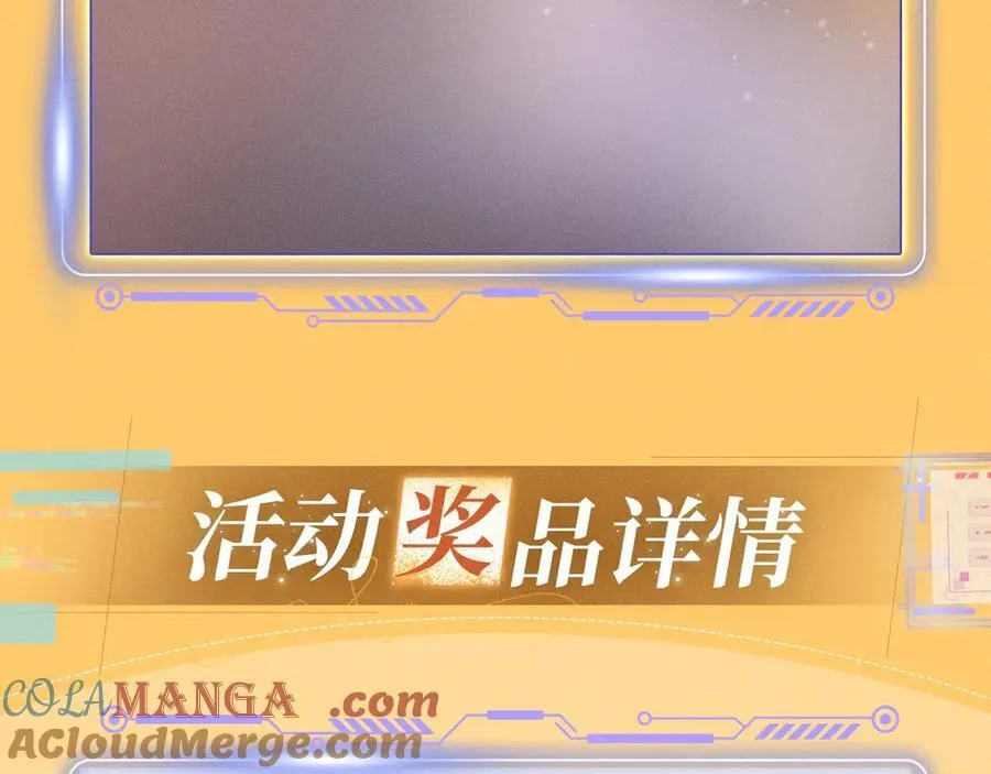 特典公开：12月17日 酒后入梦 左拥右抱 云雨缠绵 第15页