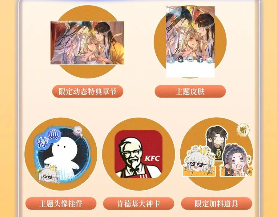 特典公开：12月17日 酒后入梦 左拥右抱 云雨缠绵 第16页