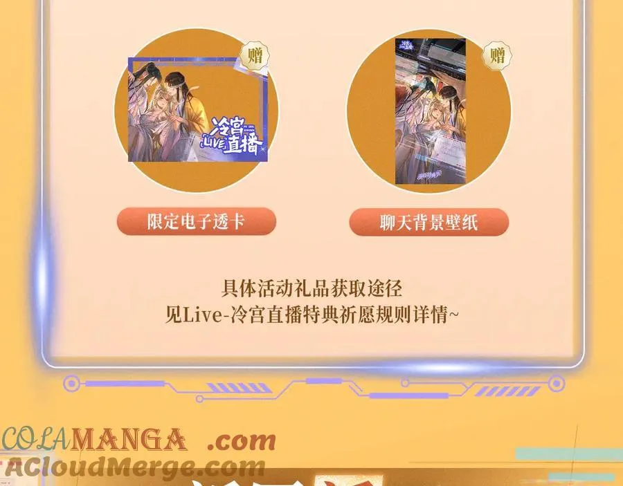 特典公开：12月17日 酒后入梦 左拥右抱 云雨缠绵 第17页