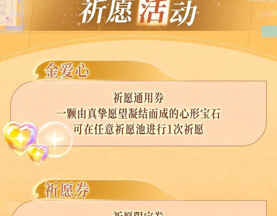 特典公开：12月17日 酒后入梦 左拥右抱 云雨缠绵 第18页