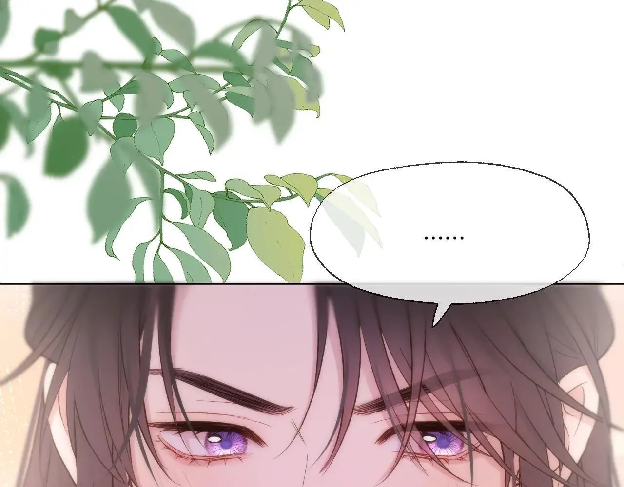 第94话 妥协 第47页