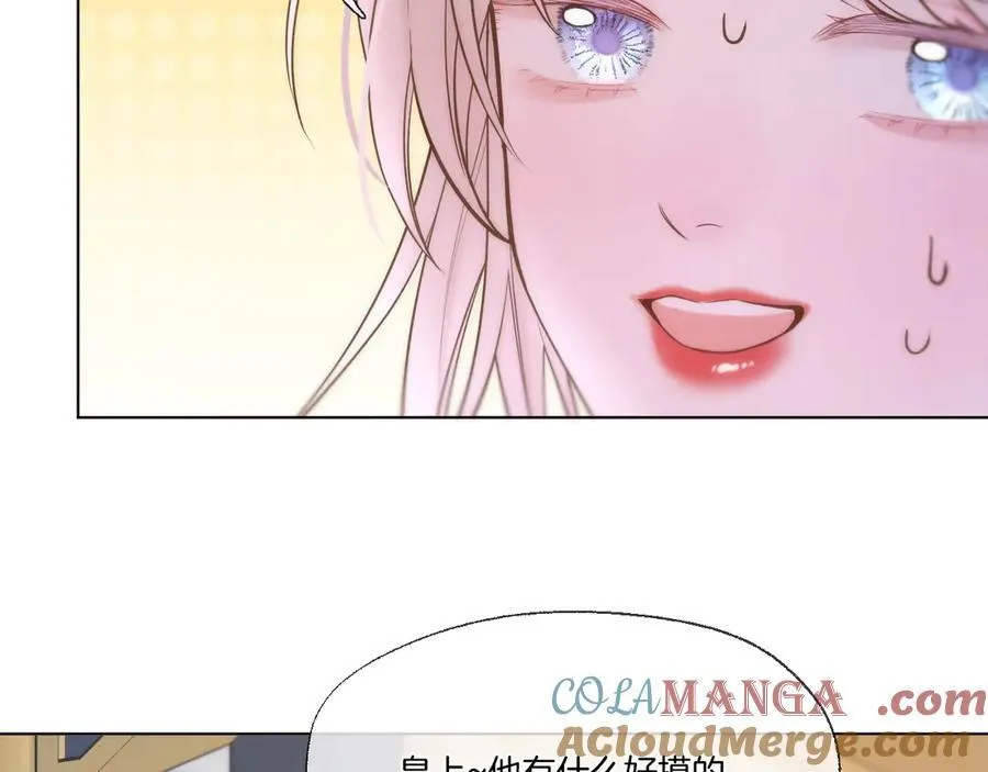 第96话 僭越 第34页