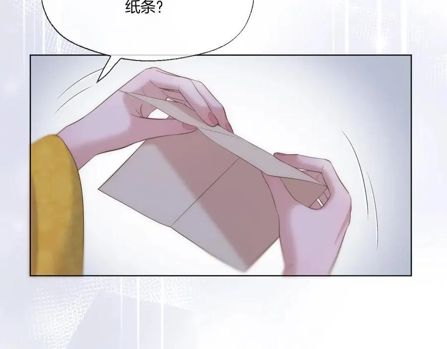 第99话 举报 第8页
