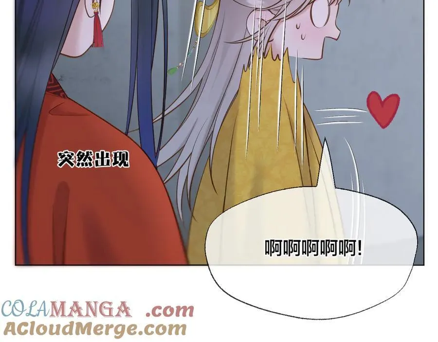 第99话 举报 第13页