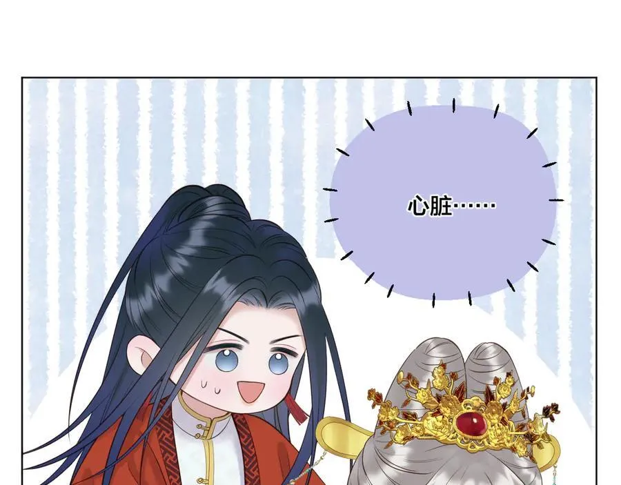 第99话 举报 第14页