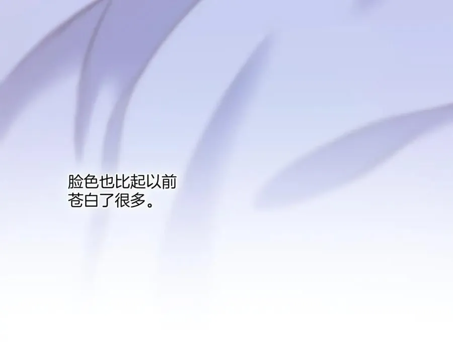 第99话 举报 第27页