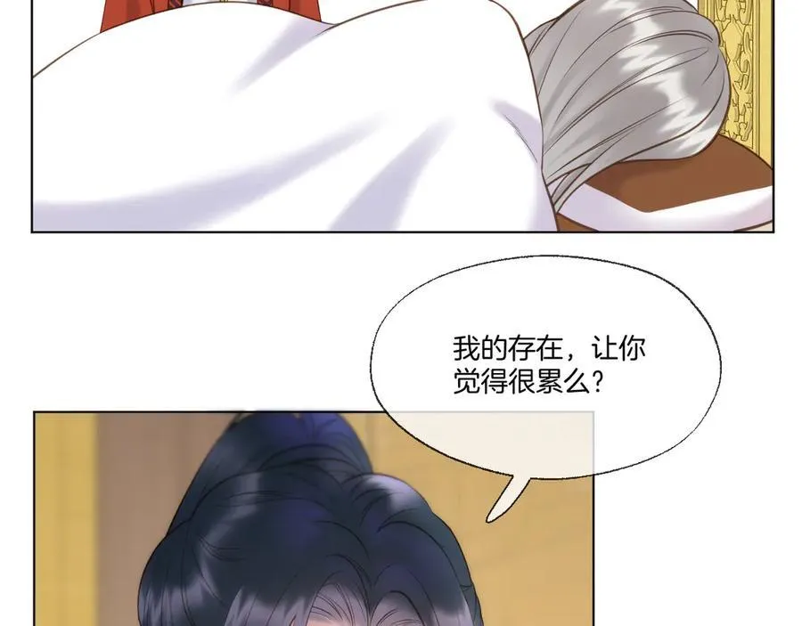 第99话 举报 第30页