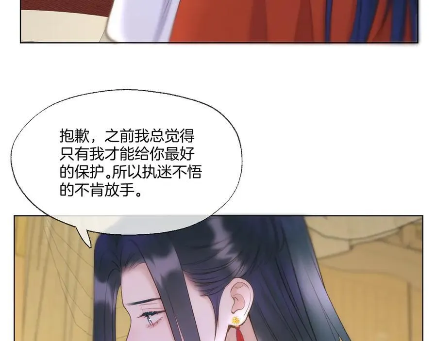 第99话 举报 第33页