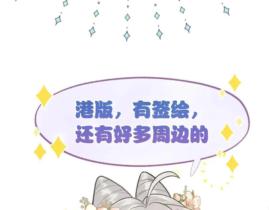 第99话 举报 第60页