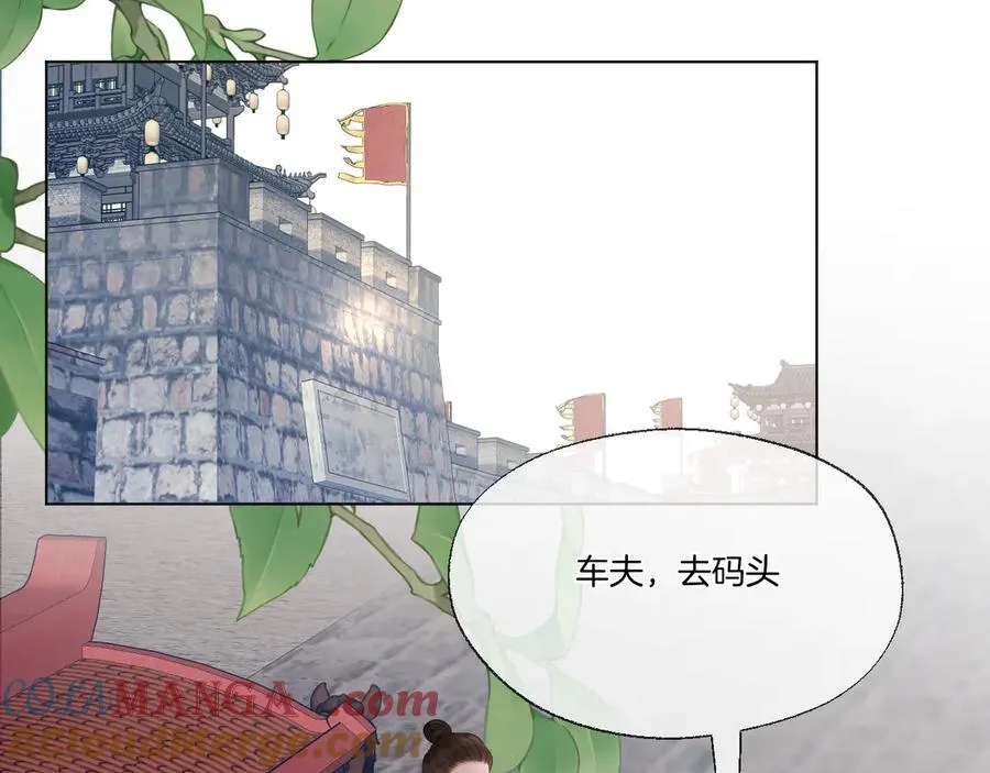 第102话 再见 第4页