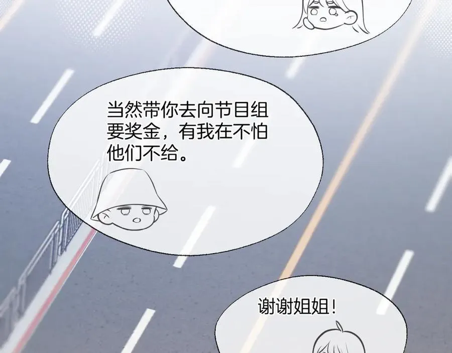 第102话 再见 第45页
