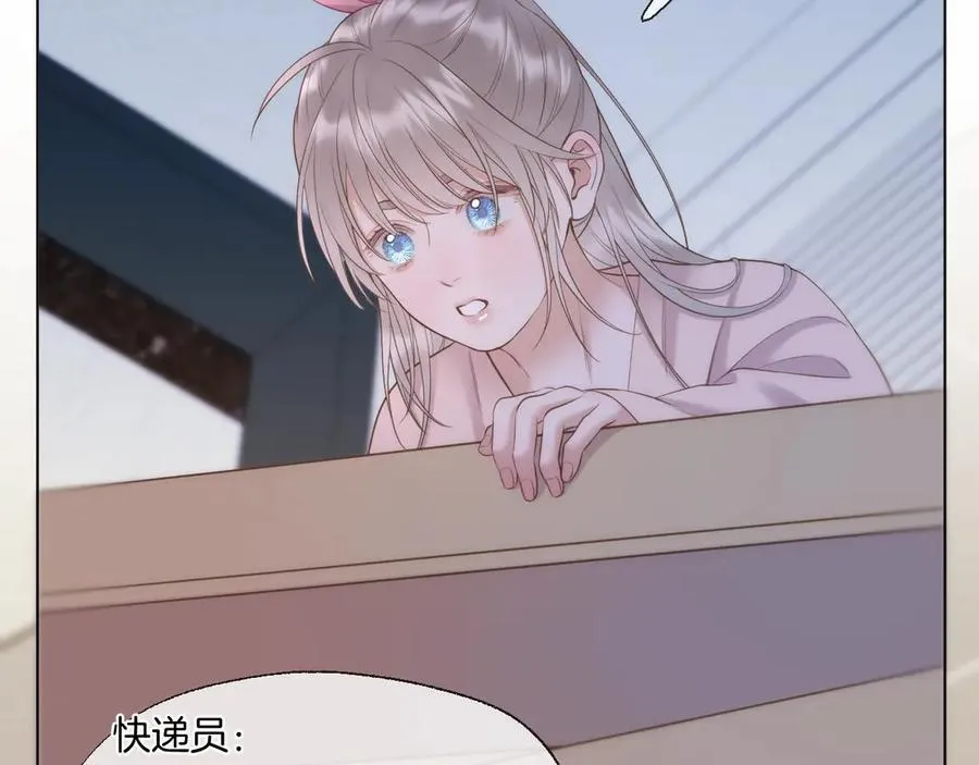 第102话 再见 第54页