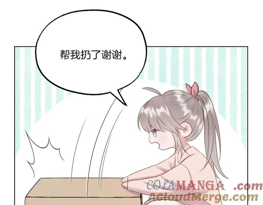 第102话 再见 第58页