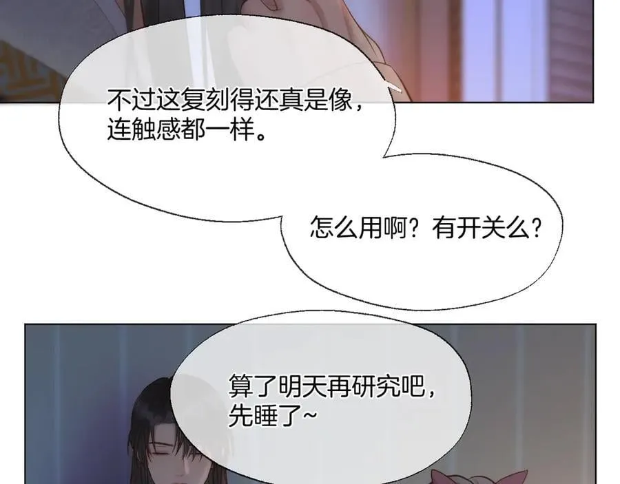 第102话 再见 第62页