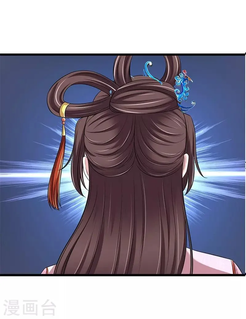 第139话 行不行呀 第21页