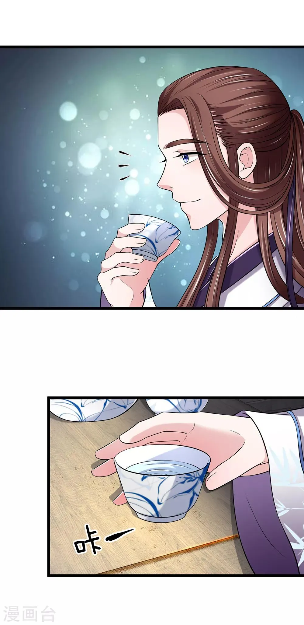 第135话 明日之后 第3页