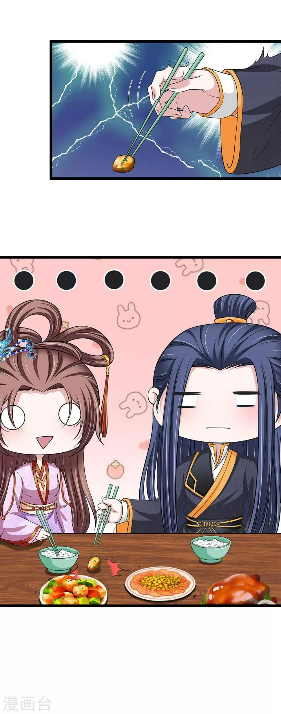 第134话 面貌丑陋 第5页