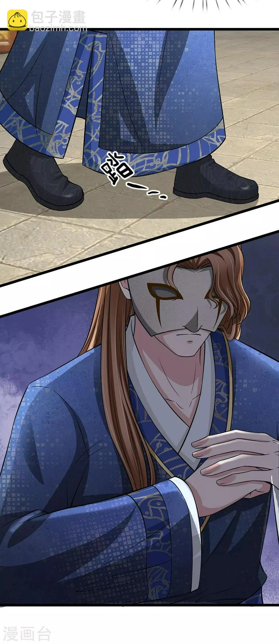 第134话 面貌丑陋 第8页