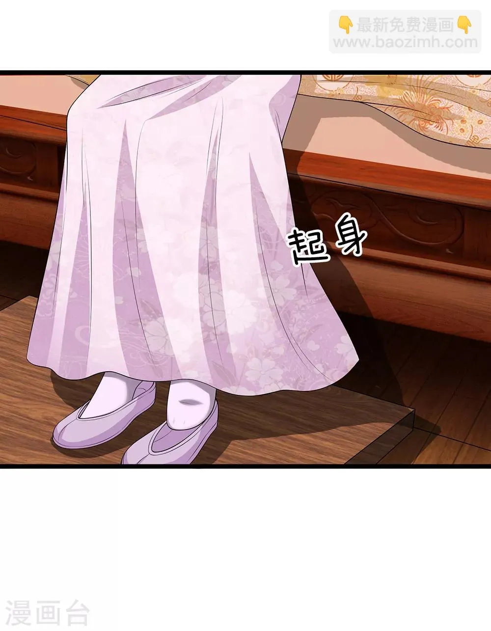 第130话 古代商场 第13页