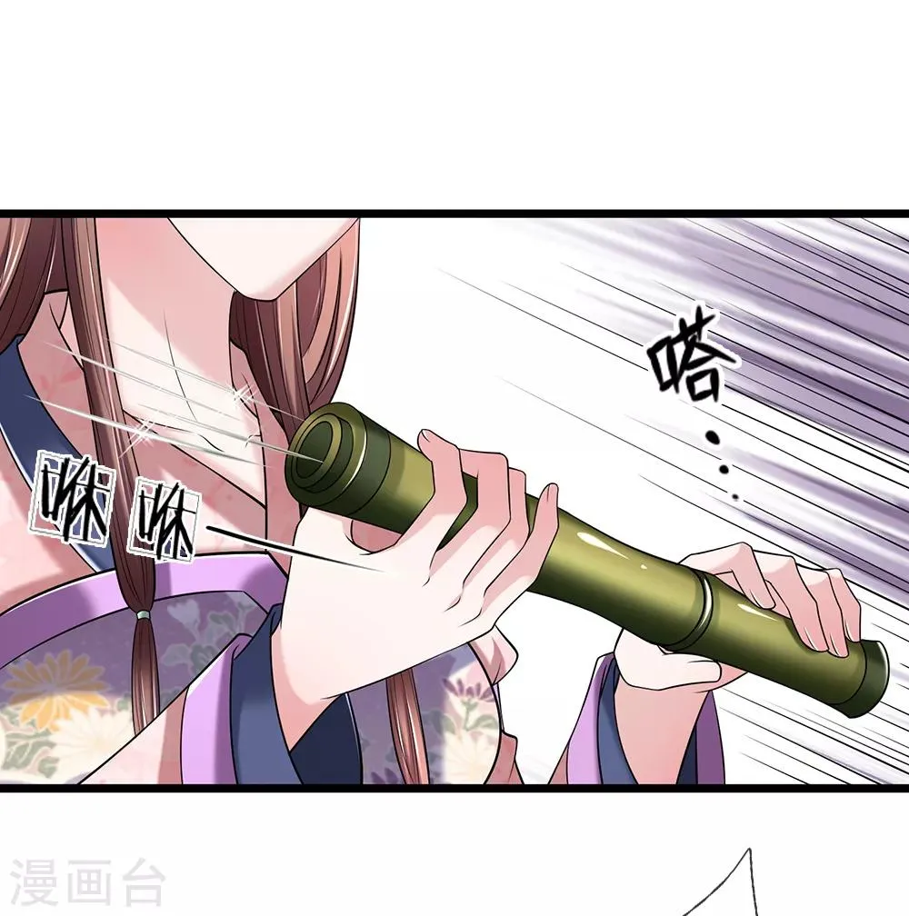 第123话 纯属意外 第1页