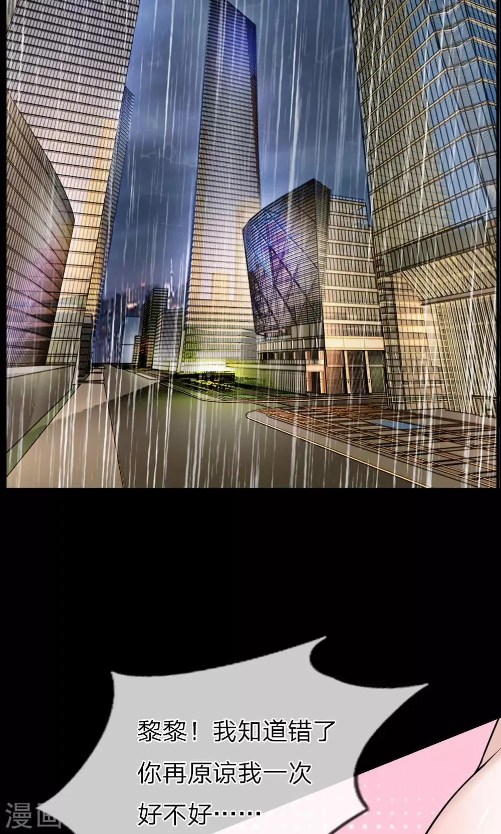 预告 第2页
