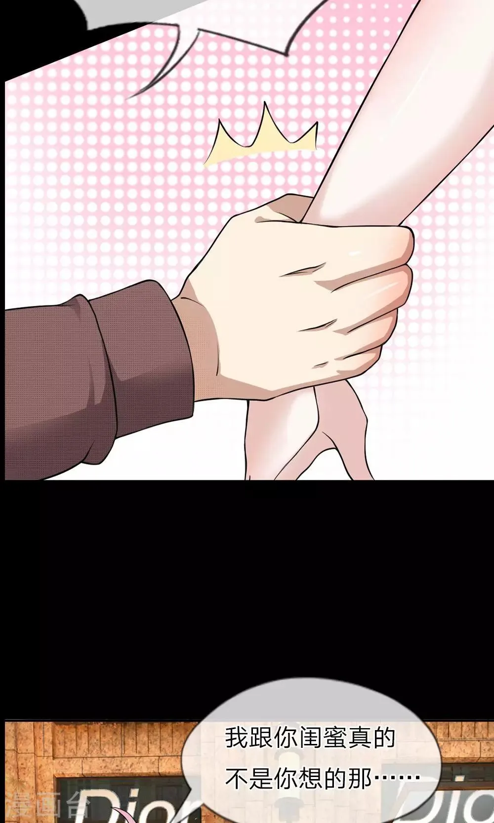 预告 第3页
