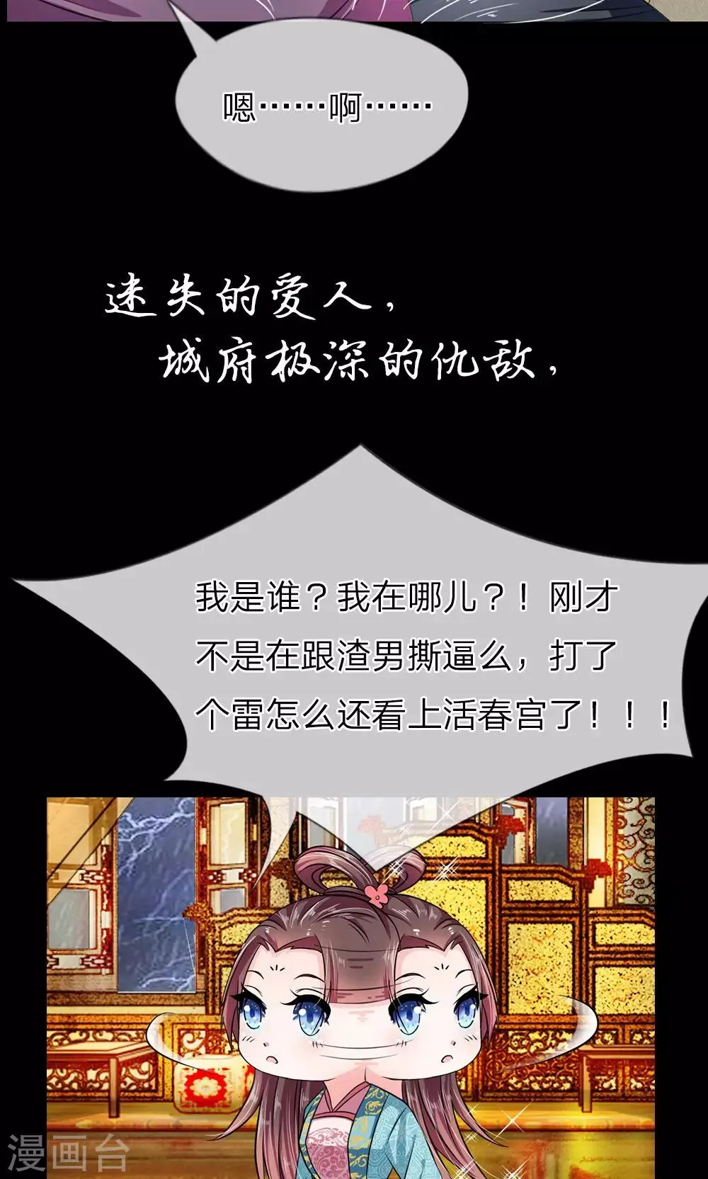 预告 第8页