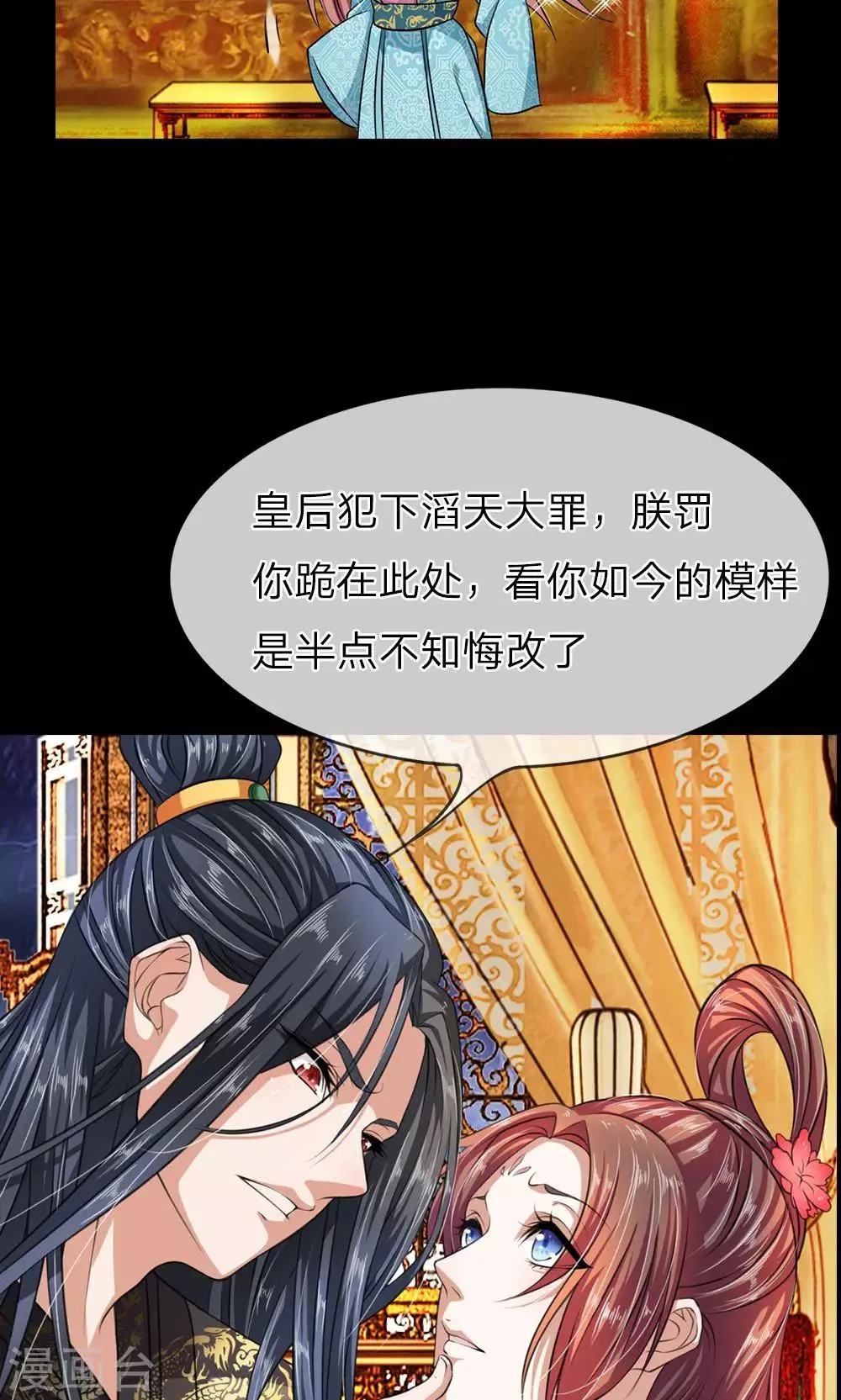 预告 第9页