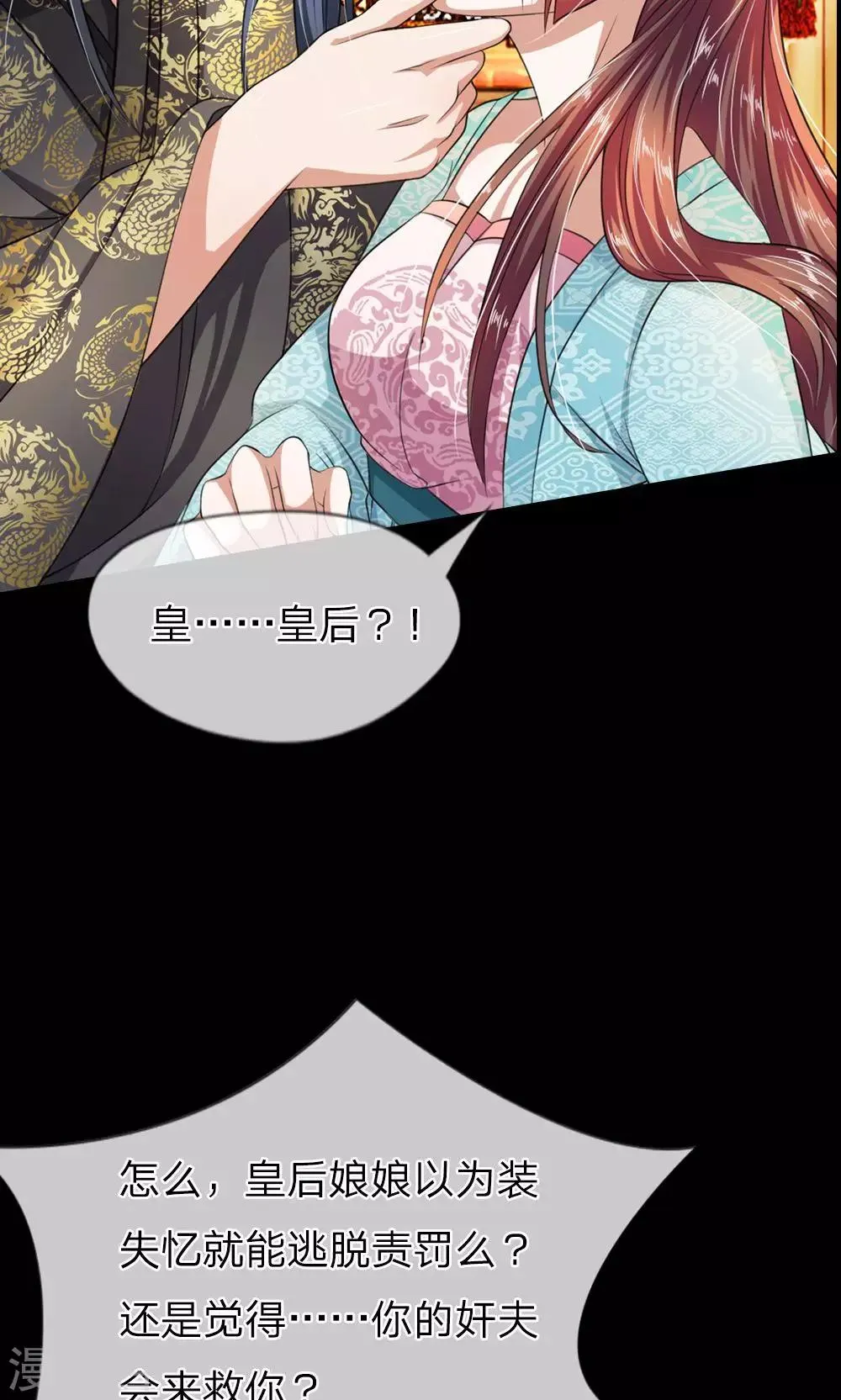 预告 第10页