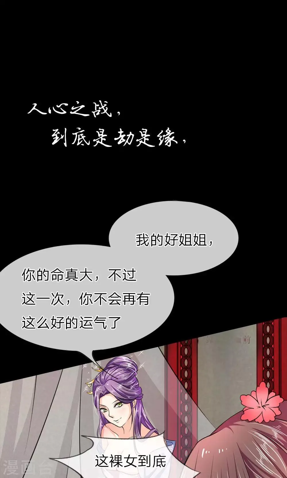 预告 第13页