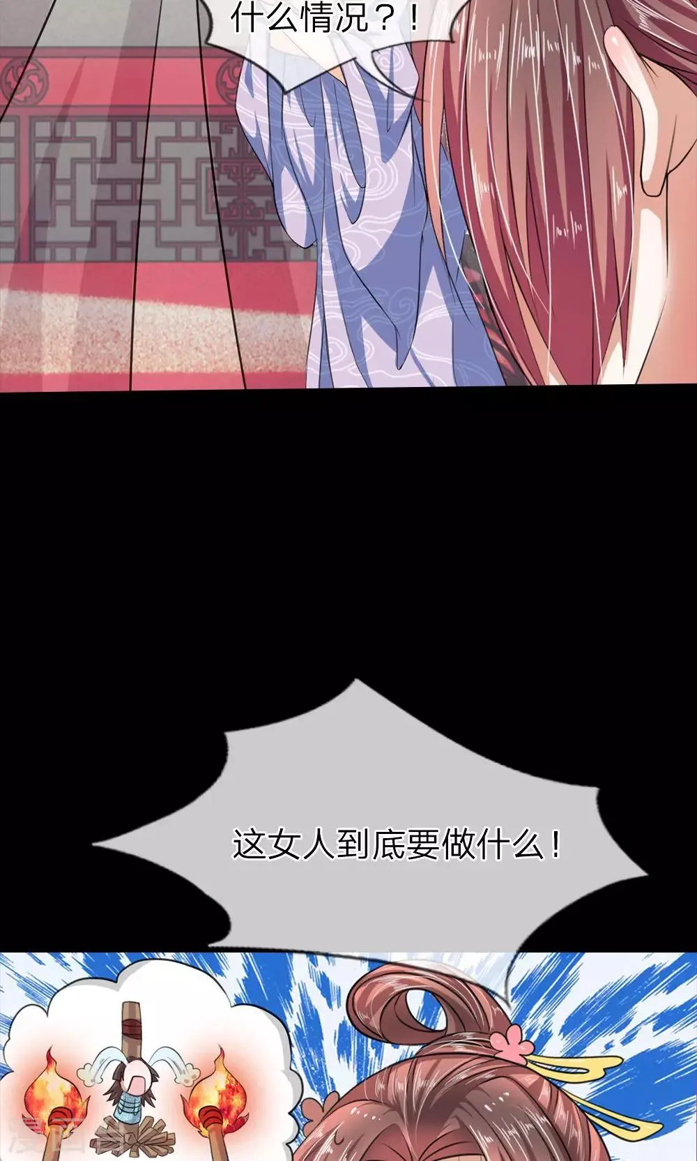 预告 第14页